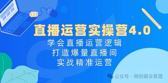 副业赚钱_最新网赚项目（保姆级教程+实操+素材+工具）全程干货_副业教程