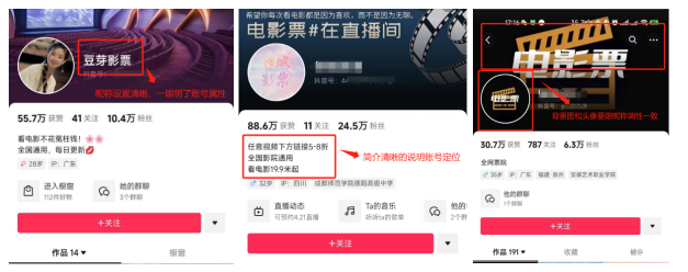 副业赚钱_电影票CPS项目，无门槛长期可操作，轻松日入300+【附渠道】_副业教程