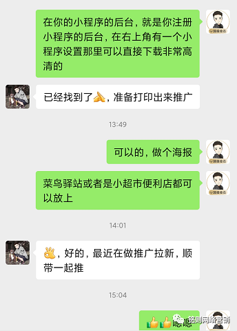 副业赚钱_月入过万的外卖cps玩法汇总，总有一个适合你_副业教程