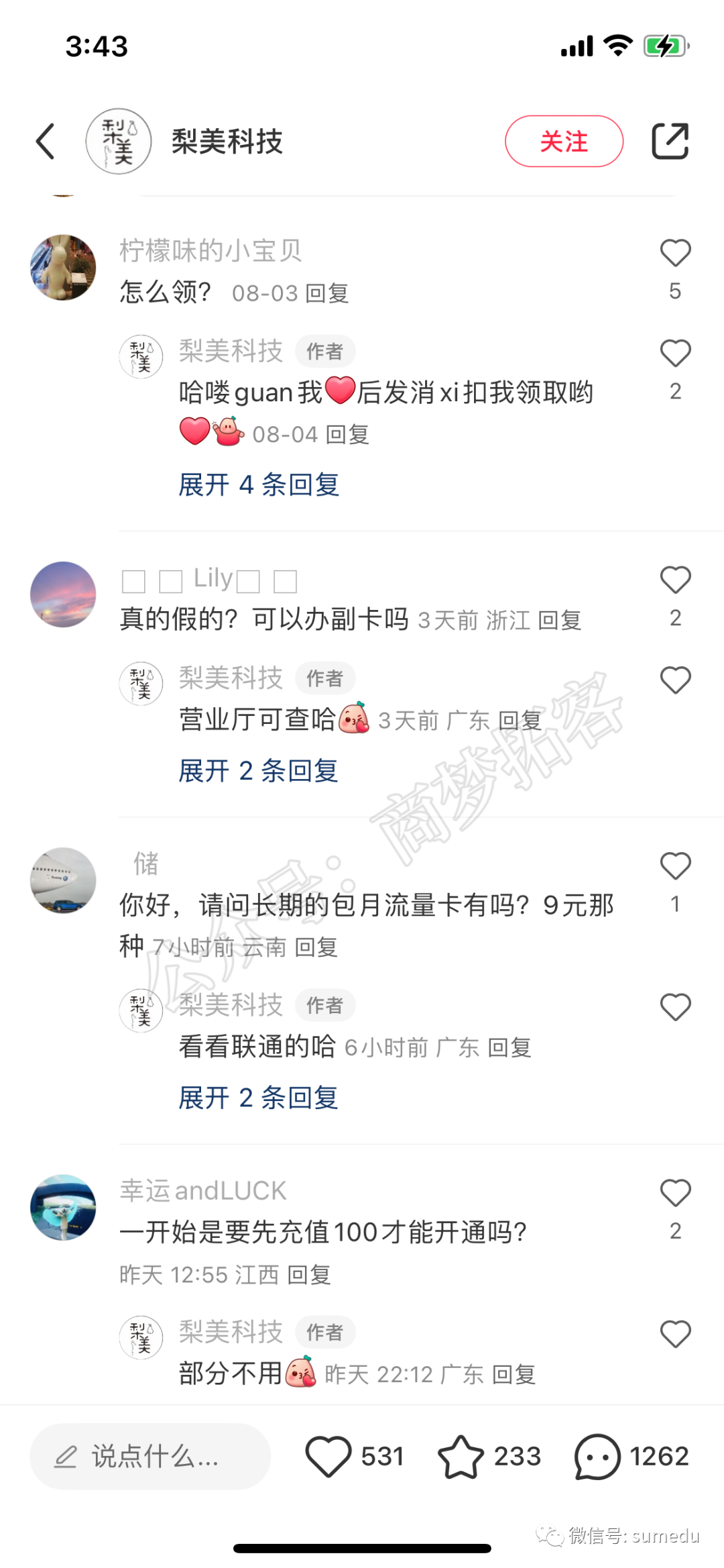 副业赚钱_热门流量卡cps项目，一单120+，挑战月入过万！_副业教程