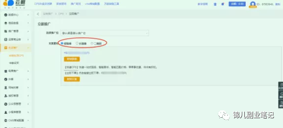 副业赚钱_快递CPS项目，日入1000+！_副业教程