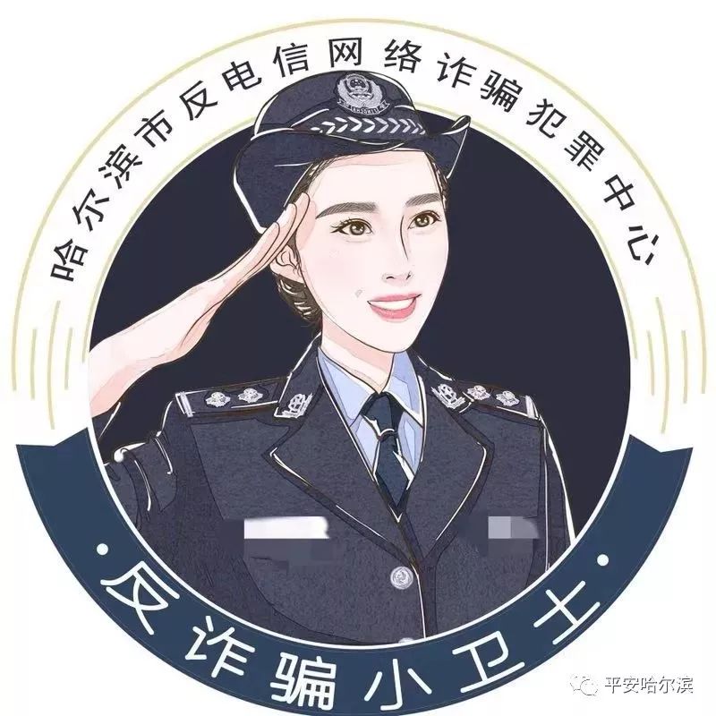 副业赚钱_拒绝低俗诱惑，警惕“付费入群”，这种网络骗局要看清！_副业教程