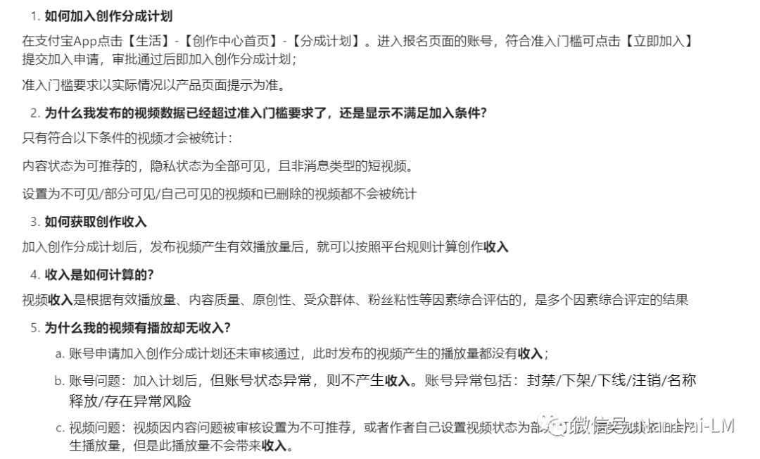 副业赚钱_支付宝直播电商+支付宝中视频【变现项目】_副业教程