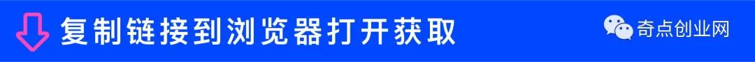 副业赚钱_14个最新网赚项目（保姆级教程+实操+工具包+海量素材）全程干货！_副业教程