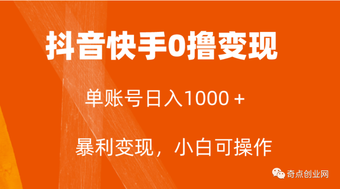 副业赚钱_14个最新网赚项目（保姆级教程+实操+工具包+海量素材）全程干货！_副业教程