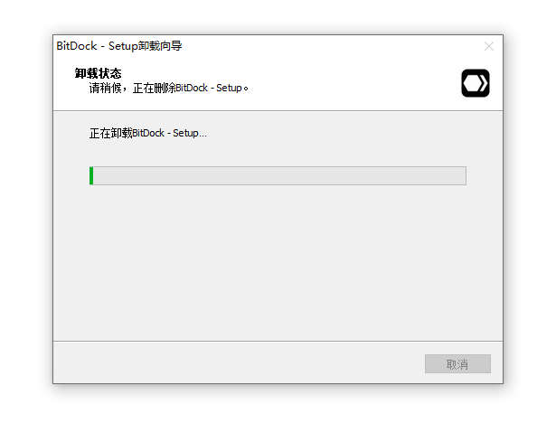 副业赚钱_如何卸载BitDock_副业教程