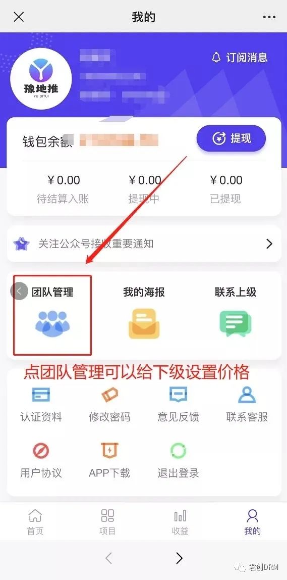 副业赚钱_宅家或者外出都可以操作的CPS小项目日入100到500米！_副业教程