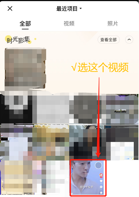 副业赚钱_短剧CPS项目，30天挣27000元，保姆级教程_副业教程