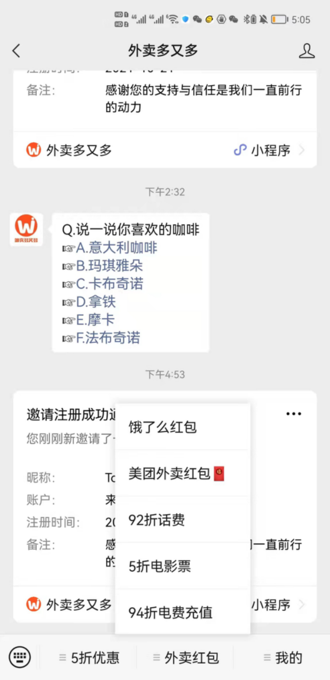 副业赚钱_电费充值返利CPS玩法，如何月入过万?（7个引流渠道分享）_副业教程