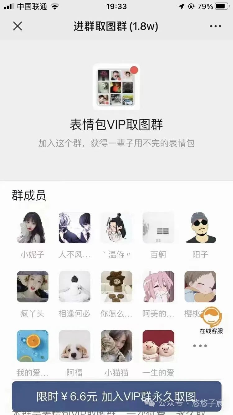 副业赚钱_互联网风口项目——付费进群_副业教程