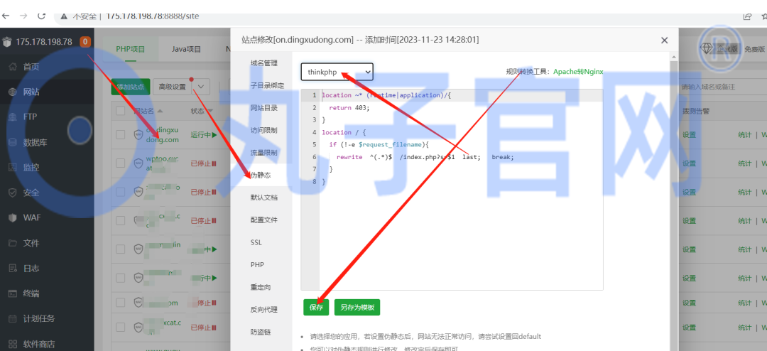 副业赚钱_新付费进群系统完整版配置教程。_副业教程