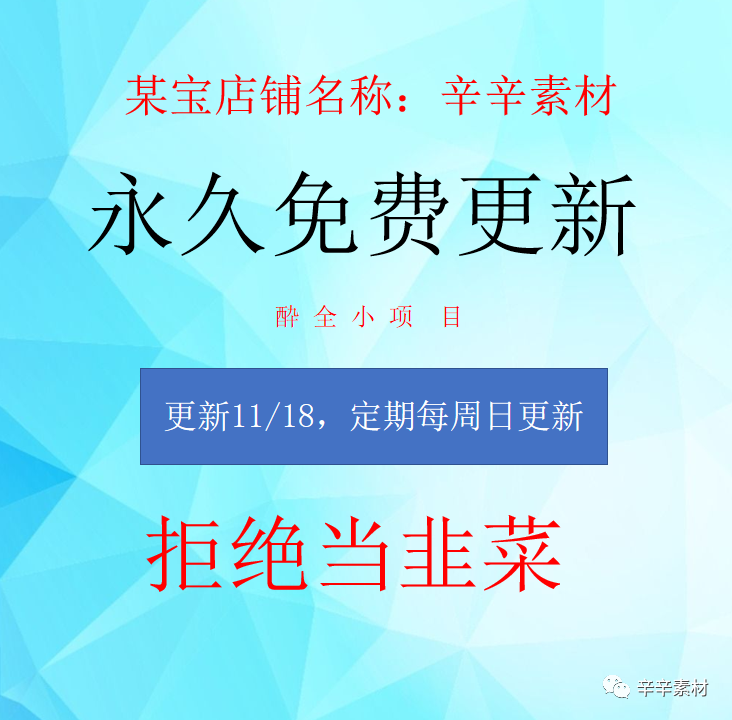 副业赚钱_暴利拆解：中视频计划冷门蓝海项目【二创解说】培训课程 播放越高收益越高！_副业教程