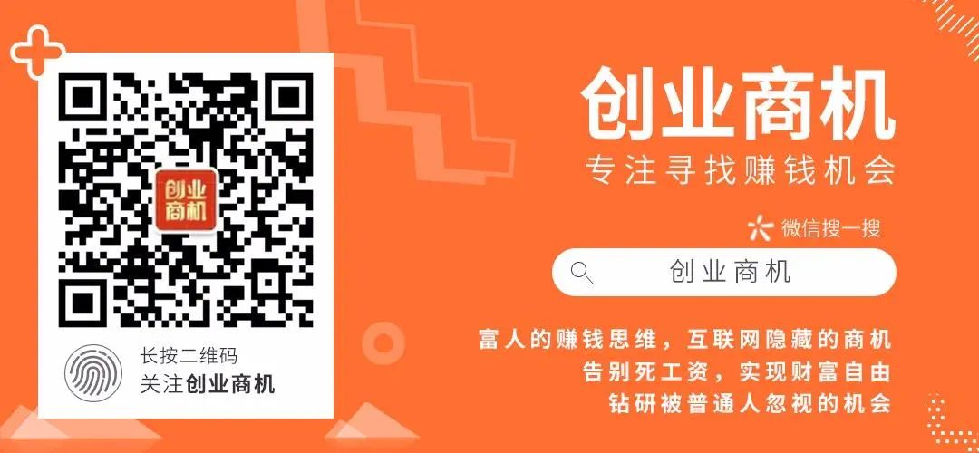 副业赚钱_偏门小项目，一天拿出10分钟，月入20000以上_副业教程