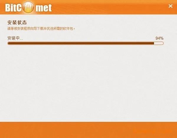 副业赚钱_bitcomet软件(比特彗星)v1.83 下载安装教程_副业教程