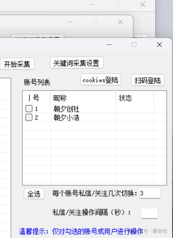 副业赚钱_B站这样搞流量，不仅省时省力，还是精准爆粉。全天候挂机引爆私域。_副业教程