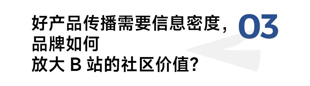 副业赚钱_对话影石Insta360：将用户心声带上太空，我们如何在B站打爆品牌力？_副业教程