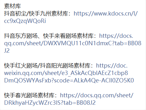 副业赚钱_短剧CPS项目，30天挣27000元，保姆级教程_副业教程