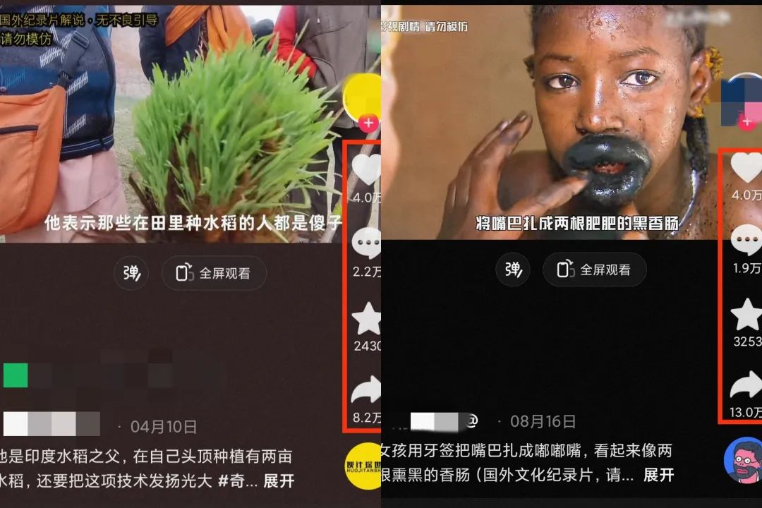 副业赚钱_【项目拆解】日赚100-300，中视频计划海外奇闻类赛道有点火_副业教程