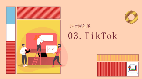 副业赚钱_书单号、影视号、TikTok、中视频计划，盘点近期热门的几个项目【枫】_副业教程