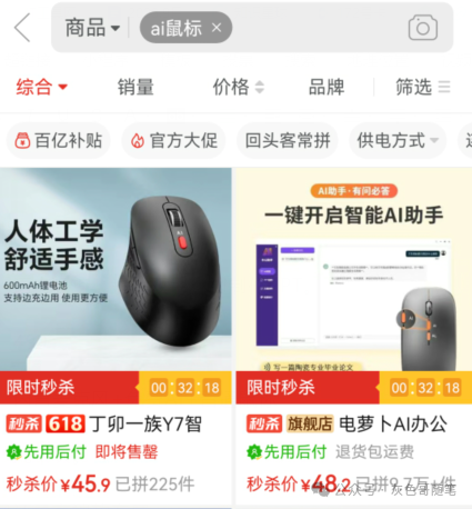 副业赚钱_2个AI赚钱小项目（附引流软件）_副业教程