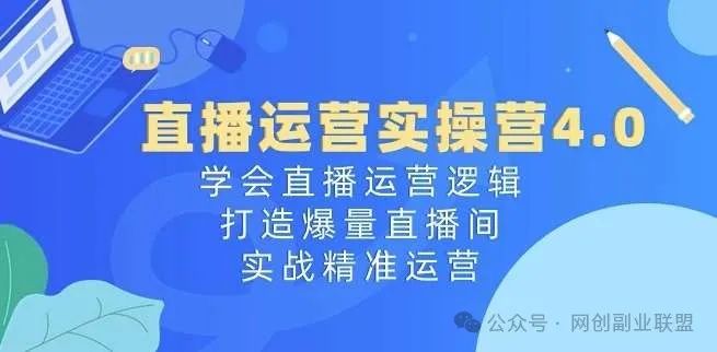 副业赚钱_最新网赚项目（保姆级教程+实操+素材+工具）全程干货_副业教程