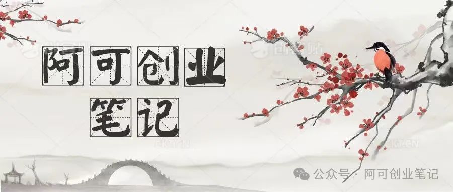 副业赚钱_2024年B站最新暴力引流，日引流200+！附保姆级教程_副业教程