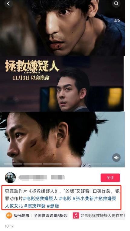 副业赚钱_电影票CPS项目，无门槛长期可操作，轻松日入300+【附渠道】_副业教程