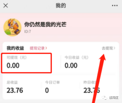 副业赚钱_短剧分销CPS项目-获取素材+发布步骤_副业教程