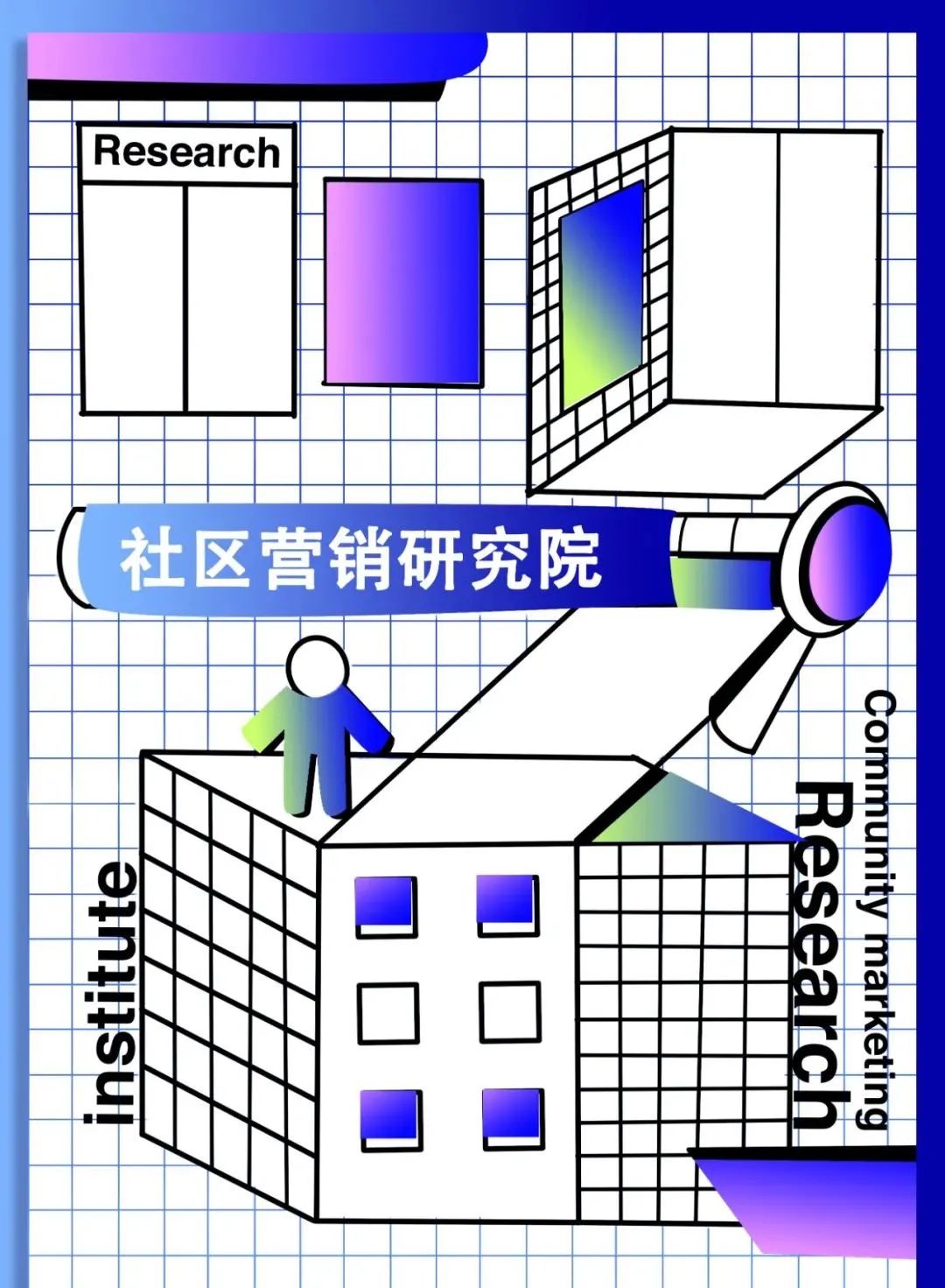 副业赚钱_电商巨头涌入去中心化战场，“全网CPS”是什么新玩法？_副业教程