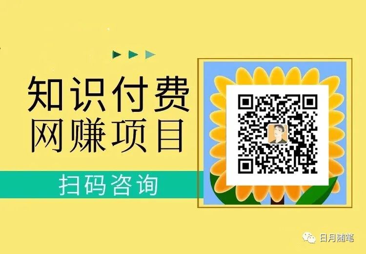 副业赚钱_9.9付费进群系统项目赚钱玩法的拆解_副业教程