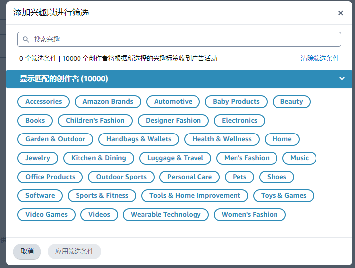 副业赚钱_不同类别的商品进行合并还能保持双节点？亚马逊新功能 “亚马逊内容创作者计划”  实际效果如何？_副业教程