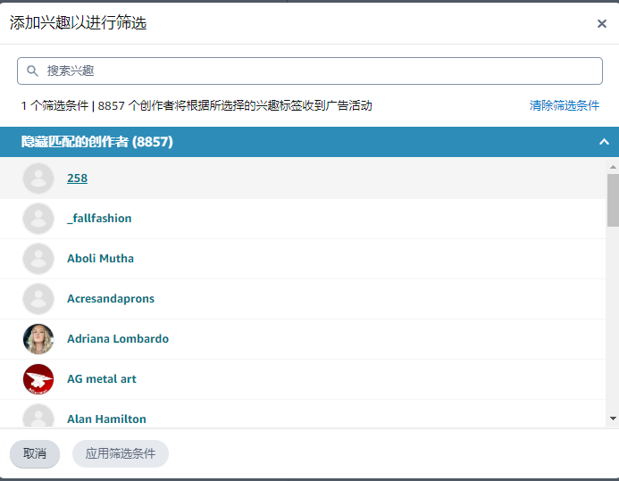 副业赚钱_不同类别的商品进行合并还能保持双节点？亚马逊新功能 “亚马逊内容创作者计划”  实际效果如何？_副业教程