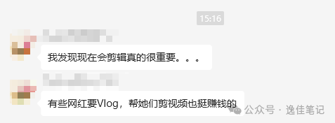 副业赚钱_B站置顶评论，1单1000，为何学员说放弃就放弃？_副业教程