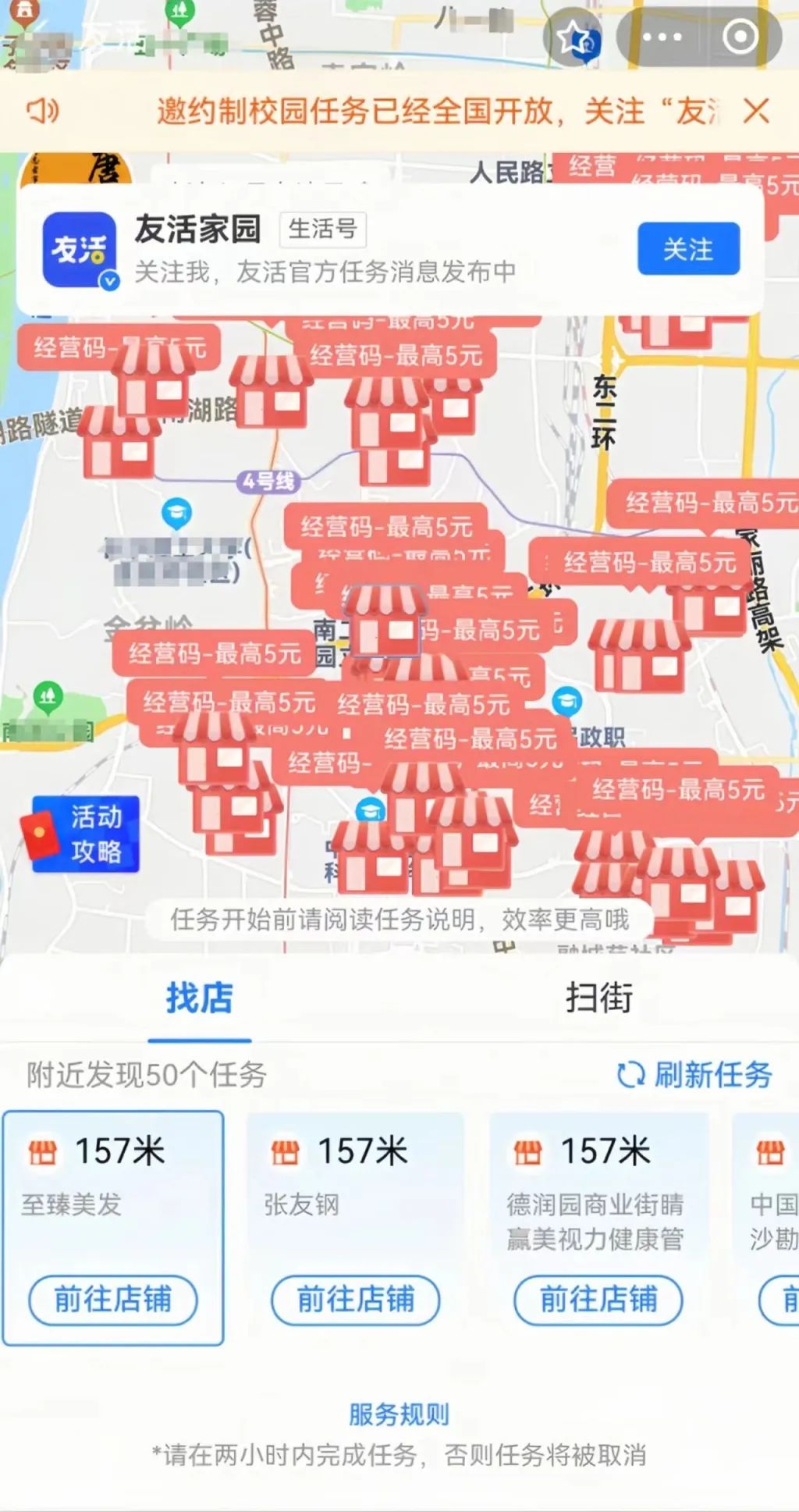 副业赚钱_3个支付宝赚钱小项目，随便做好一个，都能日入300+_副业教程