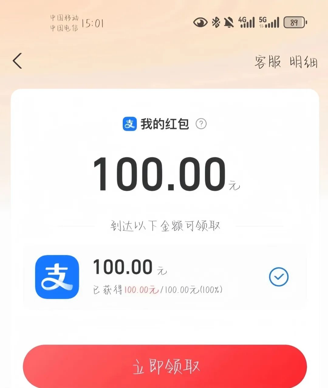 副业赚钱_3个支付宝赚钱小项目，随便做好一个，都能日入300+_副业教程