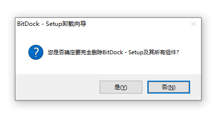 副业赚钱_如何卸载BitDock_副业教程