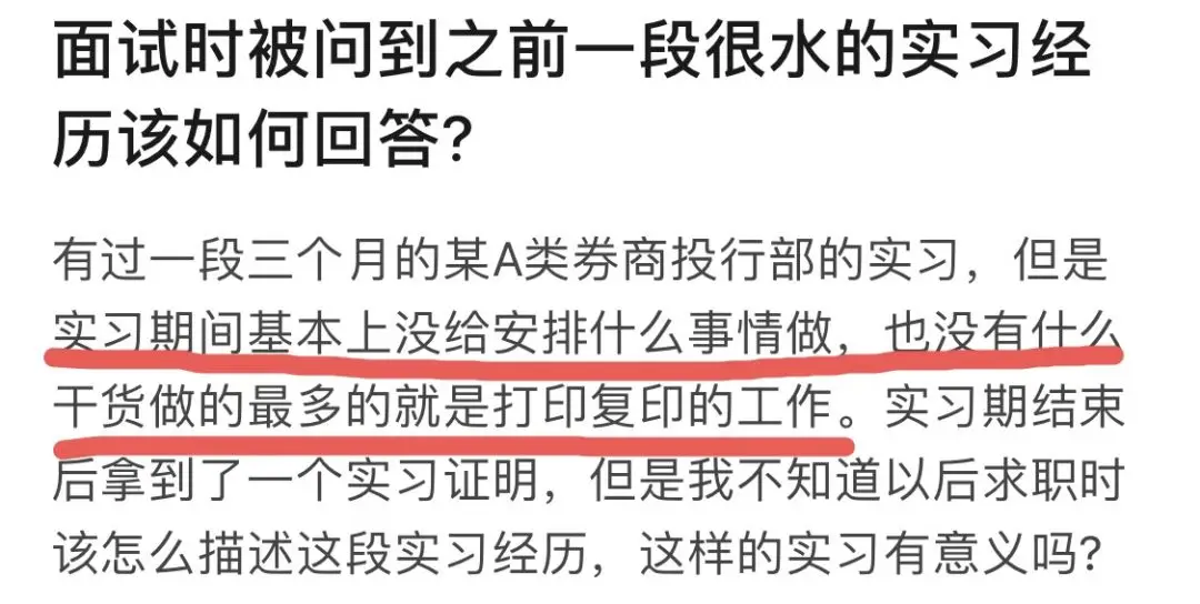 副业赚钱_4周远程实习！贝恩、B站战略、安永…大量招募实习生，线上办公！_副业教程