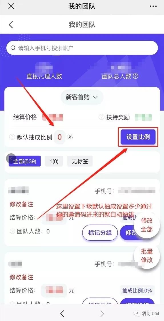 副业赚钱_宅家或者外出都可以操作的CPS小项目日入100到500米！_副业教程