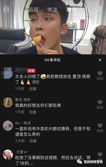 副业赚钱_月入过万的外卖cps玩法汇总，总有一个适合你_副业教程