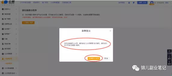 副业赚钱_快递CPS项目，日入1000+！_副业教程