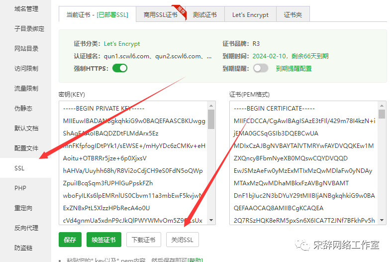 副业赚钱_付费进群系统使用详细教程_副业教程