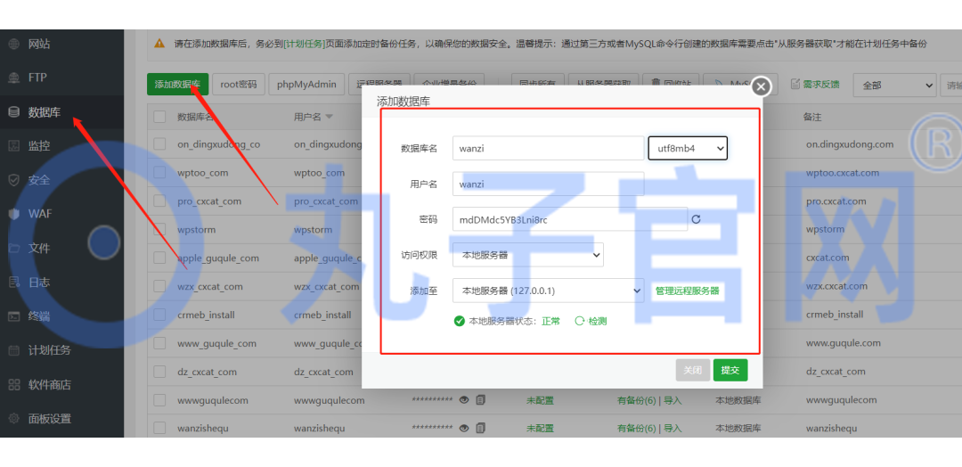 副业赚钱_新付费进群系统完整版配置教程。_副业教程