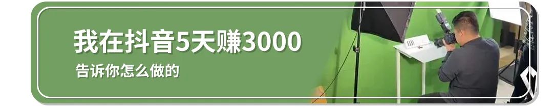 副业赚钱_偏门小项目，一天拿出10分钟，月入20000以上_副业教程