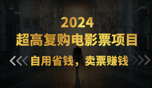 副业赚钱_网赚项目：2024全网首发，公众号流量主6月新玩法，最新AI工具一键洗稿单号日赚500+，5分钟一条_副业教程