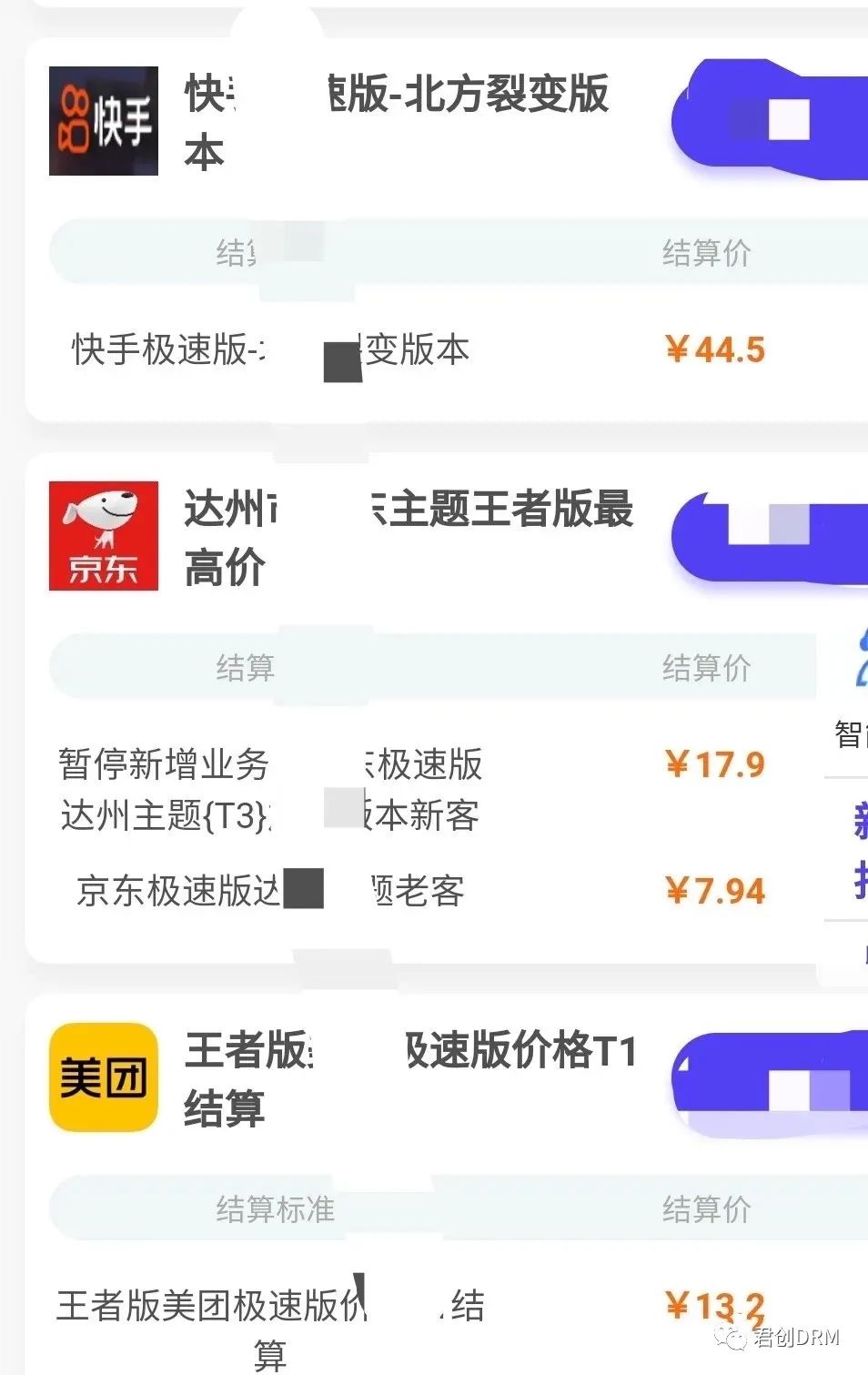 副业赚钱_宅家或者外出都可以操作的CPS小项目日入100到500米！_副业教程