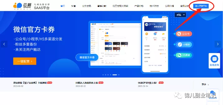 副业赚钱_快递CPS项目，日入1000+！_副业教程