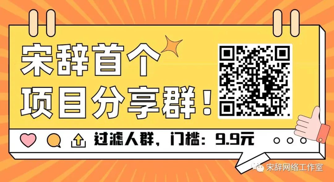 副业赚钱_付费进群还能不能搞？热度怎么样？这篇文章颠覆你的赚钱认知。_副业教程