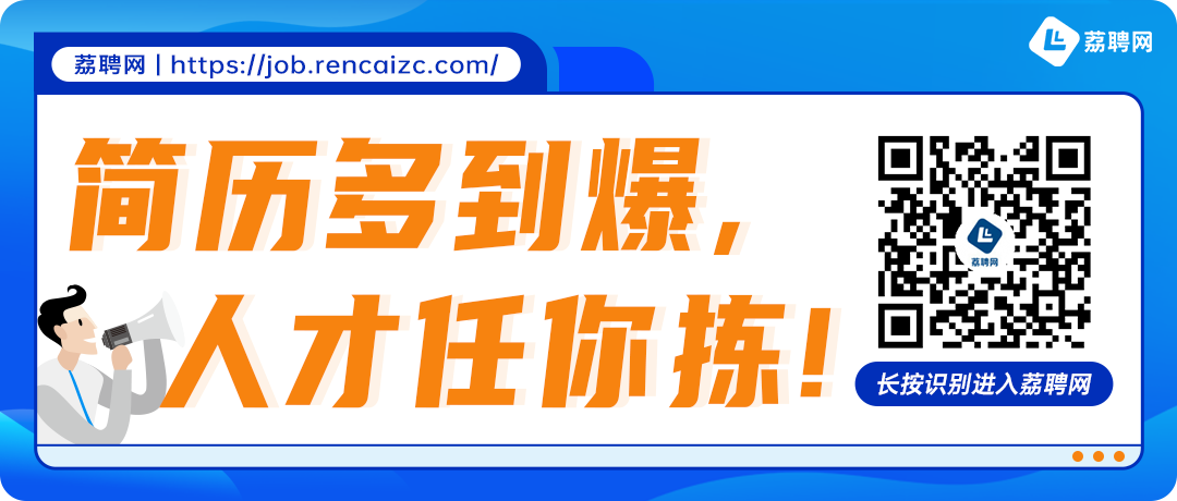 副业赚钱_双休岗位 | 招聘亚马逊运营、外贸业务、前台接待等多个岗位_副业教程