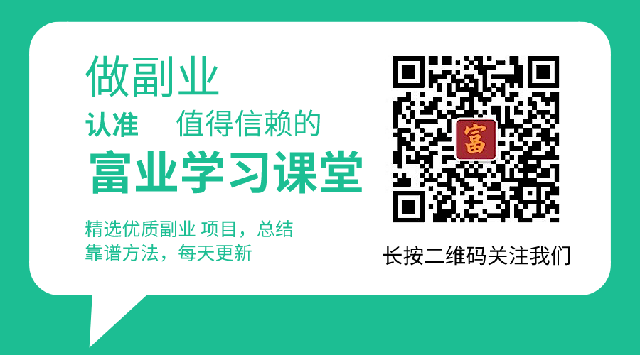 副业赚钱_013期：一步步教你做中视频项目，新手从0做到日入1000+_副业教程