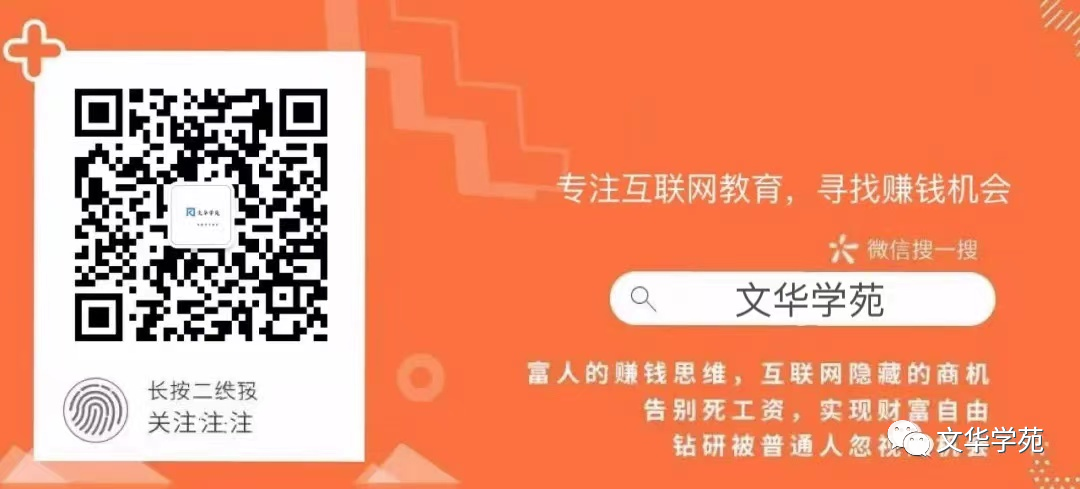 副业赚钱_《CPS正规变现项目》已躺赚5000+_副业教程